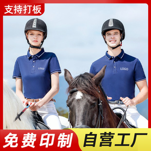 High-grade business pure cotton polo shirt custom short sleeve t-shirt high-quality executive high-level cultural shirt corporate clothing