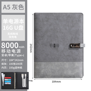 Company practical gift with charging treasure notebook meeting record book wireless charging multi-function power supply notepad