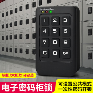 Wholesale locker electronic lock combination lock digital key lock file cabinet combination lock billiard cue cabinet smart lock