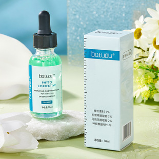 batuoli color repair plant extract soothing essence hydrating moisturizing essence nicotinamide staying up late essence original liquid