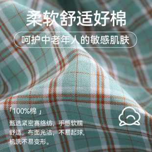 Pajamas for Middle-Aged Mothers, Mothers Can Wear Summer Plaid Three-Quarter Sleeve Pants, Middle-Aged and Elderly Pure Cotton Home Clothes