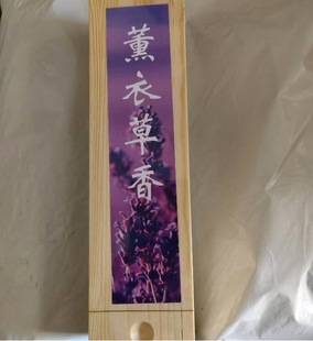 Line fragrance wholesale 200g boxed goose pear tent fragrance osmanthus fragrance old mountain sandalwood yazhuang aloes wormwood deodorization aromatherapy