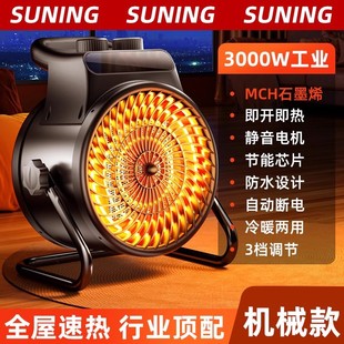2024 new air heater heater household heating artifact winter hot air small steel cannon small solar heater