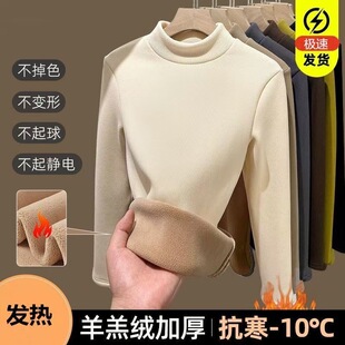 Winter Half-High Collar Base Shirt fleece-lined Thickened Thread Cotton Slim-Fit Inner Wearing Lamb Fleece Warm Clothes Outer Wearing Autumn Clothes for Women
