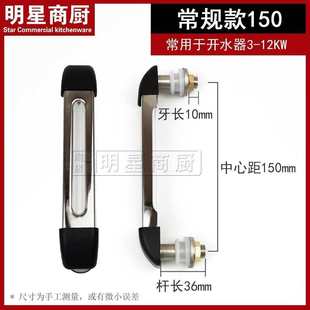 Electric water boiler water level gauge glass tube water level gauge electric water tank tea stove 5 liquid level gauge electric water heater