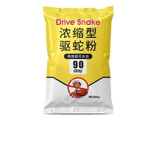 Jungle King Snake Repellent Powder Powerful Concentrated Rainproof Household Snake Repellent Pills Outdoor Courtyard Camping Snake Repellent Granules