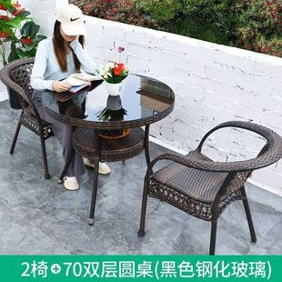 Outdoor Balcony Leisure Table and Chair Courtyard Rattan Chair Three-piece Set Outdoor Terrace Rattan Chair Small Coffee Table Combination