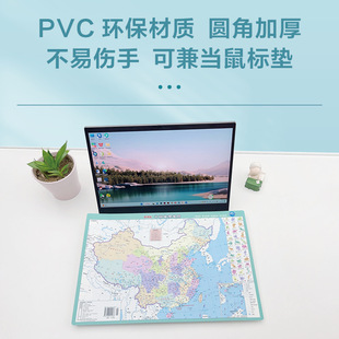 Beidou 2 2024 New Edition China Map and World Map Desktop Pad 3D Administrative Region Topography Two in One