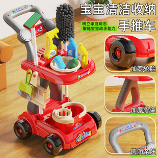 Children's cleaning toys girls play house broom dustpan cleaning sweeping vacuum cleaner trolley suit