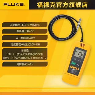 Измеритель температуры и влажности Fluke Fluke 971/972a/961a/972b/961c Промышленная точка росы Температура и влажность