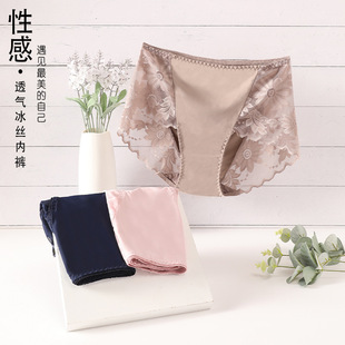 Xiaotianer Middle Waist French Romantic Lace Briefs Women's Hip Anti-bacterial Sexy Lightweight Breathable Hollow Pure Desire
