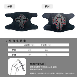 Children and Teenagers Soft Protectors Balance Wheel Skateboard D30 Anti-fall Shock Absorbing Open Knee and Elbow Protectors Set
