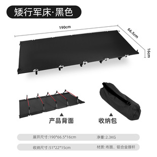 Outdoor aluminum alloy ultra-light camp bed portable camp bed office lunch break bed hospital escort bed self-driving tour