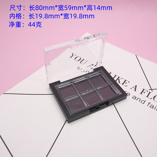 6 Color Concealer Box Eyeshadow Replacement Box Transparent DIY Eyeshadow 2 Box Lipstick Sub-Pack Pressure Plate Small Sample Test Color Empty Plate