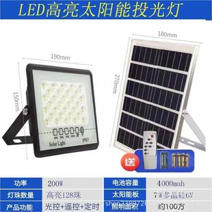 Cross-border e-commerce solar lights, stars, solar lights, flood lights, street lights, solar indoor lights, ceiling lights