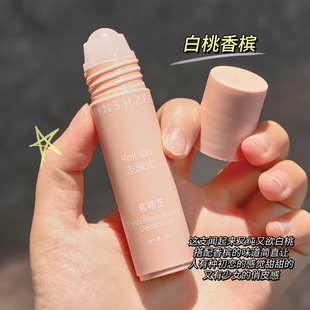 MINSHZEE Mingxizhi Walking Beads Perfume Student's Anti-light Body Lotion Underarm Anti-sweat Body Walking Beads Liquid Sweat Dew