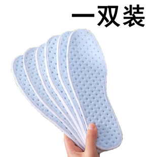 Stomp Feeling Insoles Men's Sweat-Absorbing Deodorant Sports Shock-Absorbing Super Soft Women's Long-standing Breathable Ai Deodorant Thin