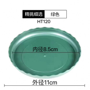 Winter flowerpot tray plastic flower tray bottom tray pad water tray bottom multi-meat gallon base