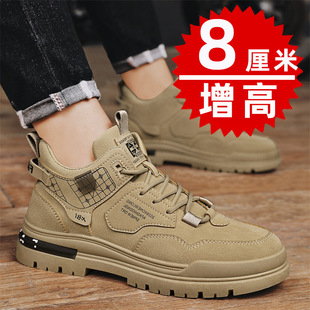 Manufacturers cm new casual sneaker men's increased summer martin boots men's versatile skate shoes men's shoes manufacturers 10