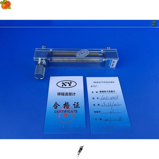 LZB-3WB glass rotameter LZB-6 LZB-4 LZB-10 gas liquid water flowmeter