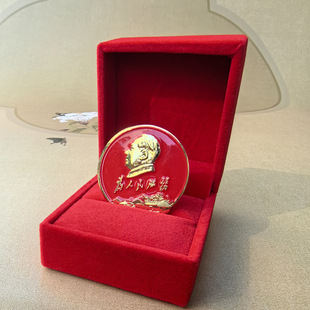 Mao Zedong's Badge Serving the People Commemorative Badge Grandpa Mao's Former Residence Shaoshan Commemorative Brooch Badge Collection