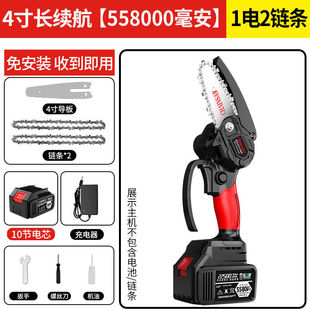 German lithium electric chain saw rechargeable portable chainsaw wireless household small logging single hand saw tree pruning saw factory