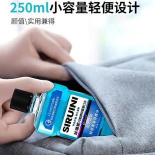 250ml Anti-Fluoride Mouthwash Fresh Breath Probiotic Care Gum Mint Portable Mouthwash Wholesale