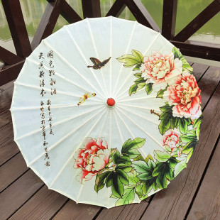 Large Size Children's Oil Paper Umbrella Classical Dance Umbrella Retro Chinese Style Jiangnan Ancient Style Ceiling Decoration