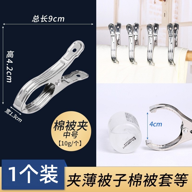 Large Stainless Steel Clothespin, Windproof Quilt Clip, Clothes Hanger with Spring-Loaded Opening for Drying