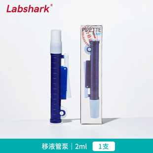 Bickerman biological serum pipette disposable plastic scale pipette stretch welding type laboratory 10ml