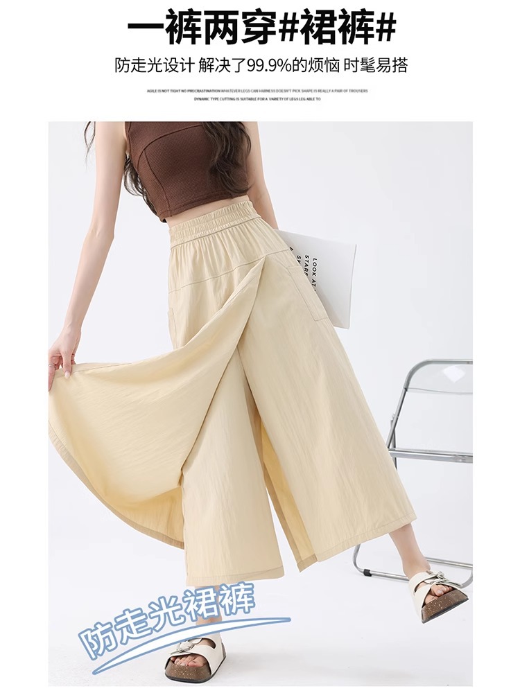 야마모토 작업복 Culottes 여성 여름 얇은 높은 허리 A 라인 분할 엉덩이 스커트 작은 얼음 실크 넓은 다리 바지