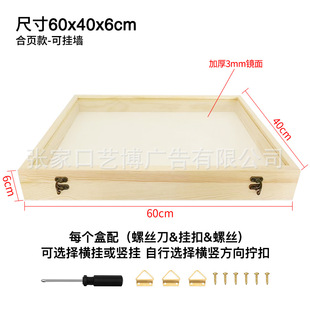 Extra Large Pine Hinge Specimen Box Pin Box Solid Wood Glass Surface DIY Handmade Butterfly Insect Specimen Display Box