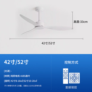 American 56-inch Wind Ceiling Fan Living Room Dining Room Fan Light Quiet Frequency Conversion Commercial Industrial Lightless Electric Fan