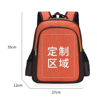 Early education training class kindergarten 3-9 years old children's schoolbag can be printed logo kindergarten children's schoolbag printing
