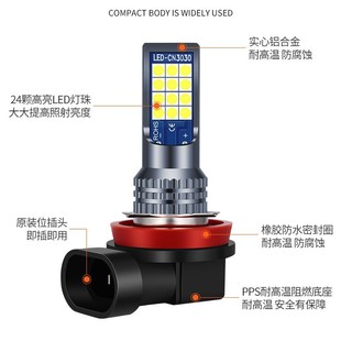 Трансграничные горячие продажи H4 H7 3030 24SMD 110W Светодиодная противотуманная фара 9005 H11 автомобиль передняя фара