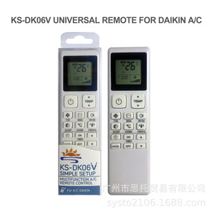 Sun Series Air Conditioner Brand Tong Series Universal Infrared Remote Control E-Commerce Export English