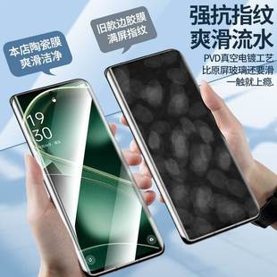 Для мобильного телефона oppofindx6 пленка findx6pro закаленная пленка fandx5 полноэкранный fondx3por изогнутой поверхности