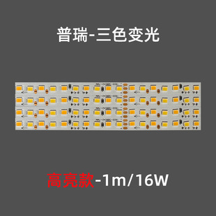 Puri led24v lamp strip self-adhesive long strip lamp linear lamp double row lamp strip living room lamp slot long soft lamp strip