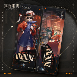 Back to the Future Reverse Laser Ticket Marcus Isold Double-sided Reverse Laser Bronzing Bookmarks Around