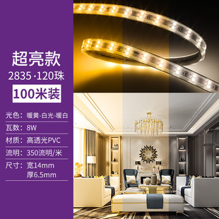 Светодиодная лента NV-Lighting 5050 подсветка лента 220V световая полоса гостиная потолка водонепроницаемая наружная лента