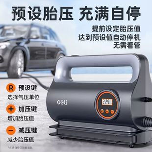 Deli car inflator car household small portable wired electric outdoor universal tire inflator