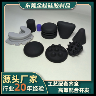 Professional Customized Fascia Gun Massage Chair Beauty Instrument Zero Degree Plastic Wrap Cloth Colorful Conductive Silicone Massage Head Accessories