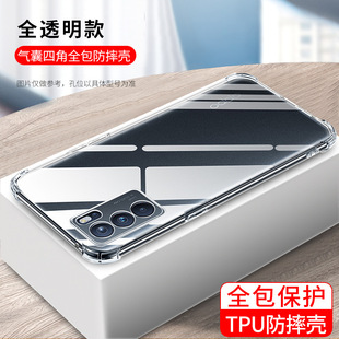 For four-corner oppo anti-drop A2M A5Pro phone case A97 A93S A56S soft silicone case A36 A11X
