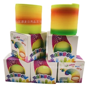 Children's decompression rainbow ring magic ring jengle color spring ring childhood nostalgic boxed 2 yuan department store wholesale