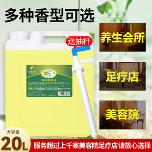 Beauty SaLon SpeciaL Large BarreL EssentiaL OiL OLive OiL Massage OiL WhoLe Body Scraping Meridians Massage Open Back SPA OiL 20L