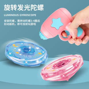 Cross-border children's bamboo dragonfly gyro trembles with luminous flying saucer cartoon creative outdoor ejection pistol toy