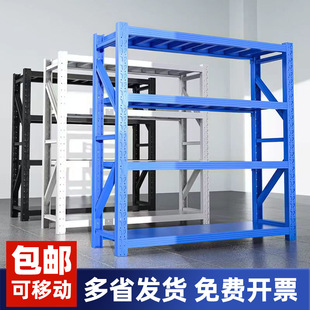 Storage Shelf Multi-layer Storage Rack Load-bearing Warehouse Heavy Goods Rack Express Storage Rack Household Iron Rack