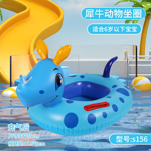 Children's swimming ring wholesale cute cartoon seat PVC thick comfortable inflatable swimming ring for boys and girls anti-rollover