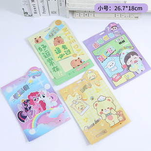 Lucky Lucky Bag Empty Bag Aluminum Film Oracle Bone Bag Extra Large Cartoon Blind Bag Hand Carrying Surprise Lucky Bag Student Female