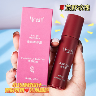 Meishifei Antiperspirant Armpit Body Odor Body Liquid Antiperspirant Refreshing Long-lasting Fragrance Antiperspirant Perfume Roll-on Deodorant Body Lotion